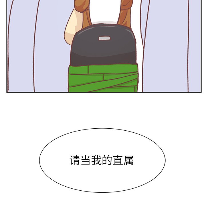 第14话 第 71 页