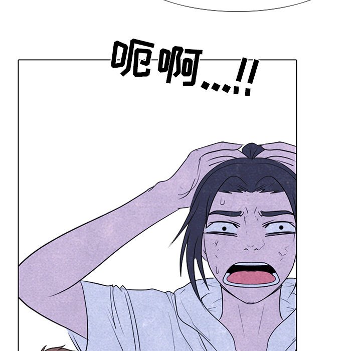 第243话 第 49 页