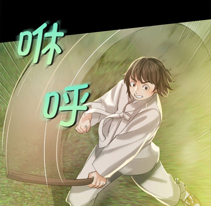 第5话 第 118 页