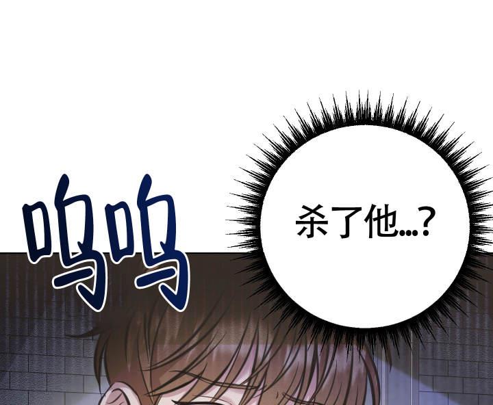 第3话 对不起 第 18 页