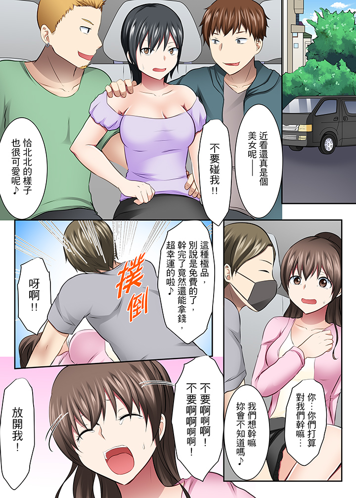 第35话 第 12 页