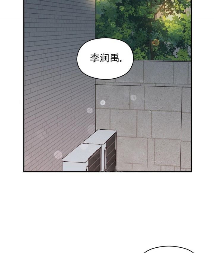 第5话 还是朋友吗 第 28 页