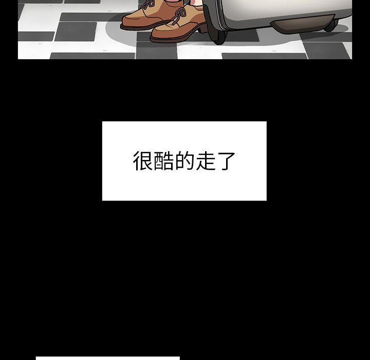 第52话 第 62 页
