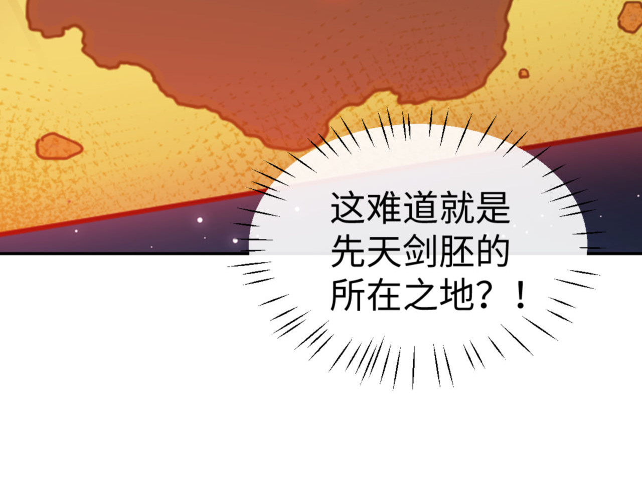第49话 你怎的如此迫不及待 第 90 页
