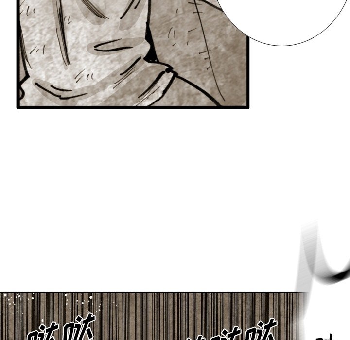 第47话 第 80 页