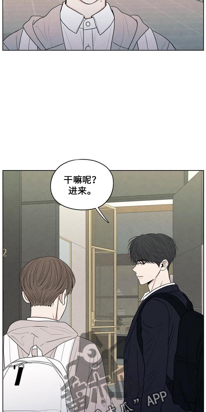 第37话 简单吃点 第 5 页
