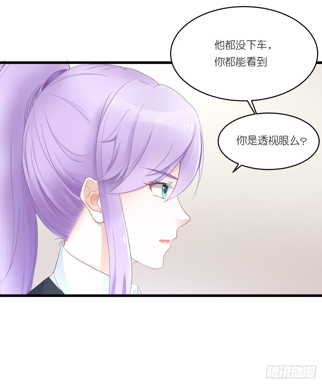 你说离开-我知道很简单 第 15 页