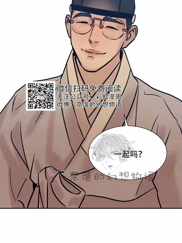 第10话 第 26 页