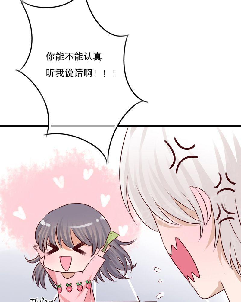 第12话 第 23 页