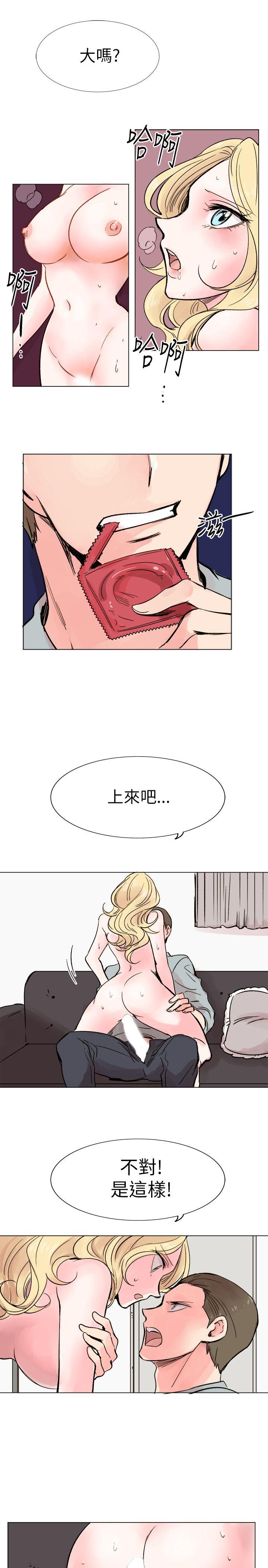 第15话 第 27 页