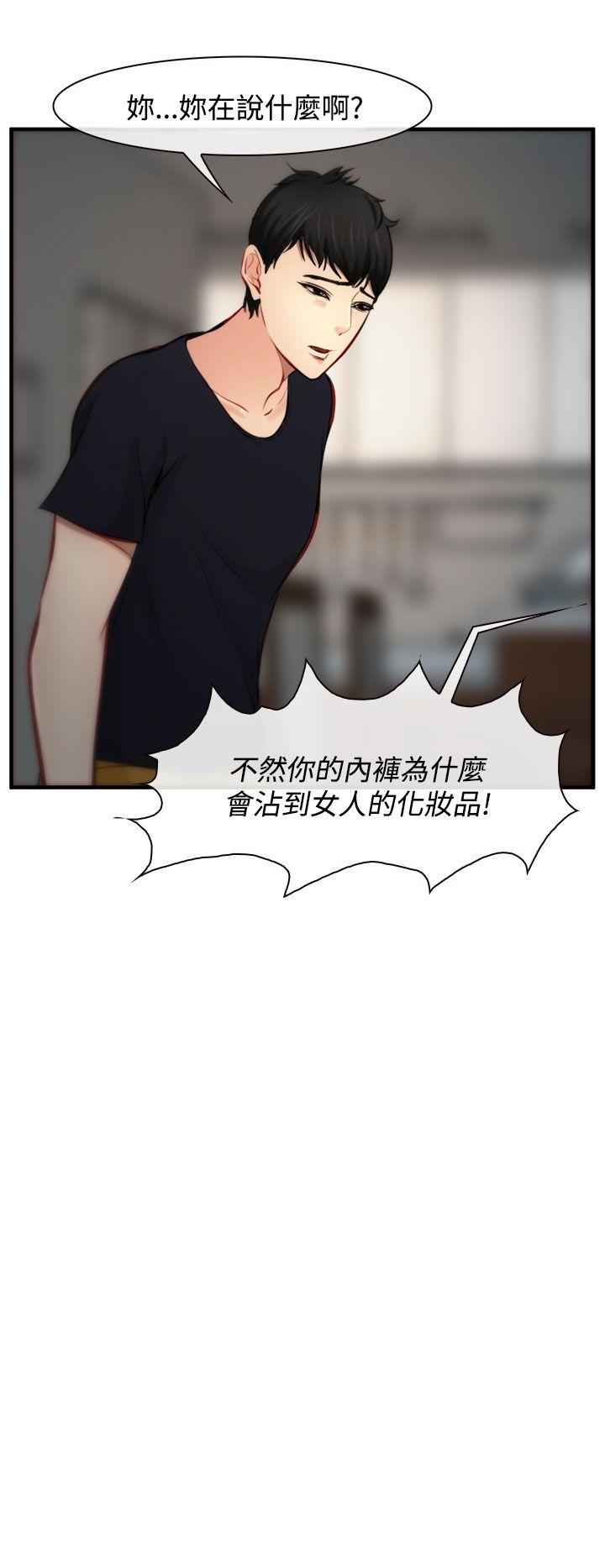 第5话 第 16 页