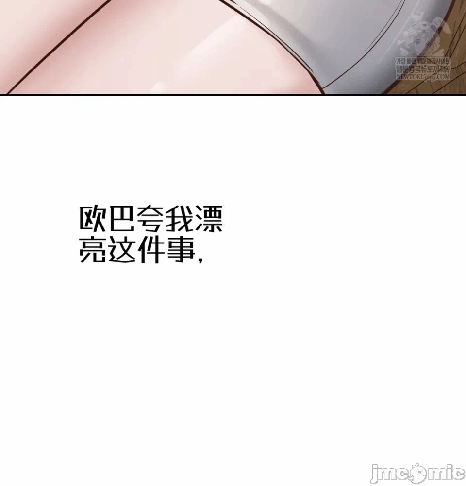 第1话 第 99 页