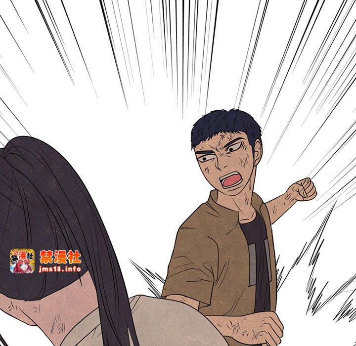 第301话 第 91 页