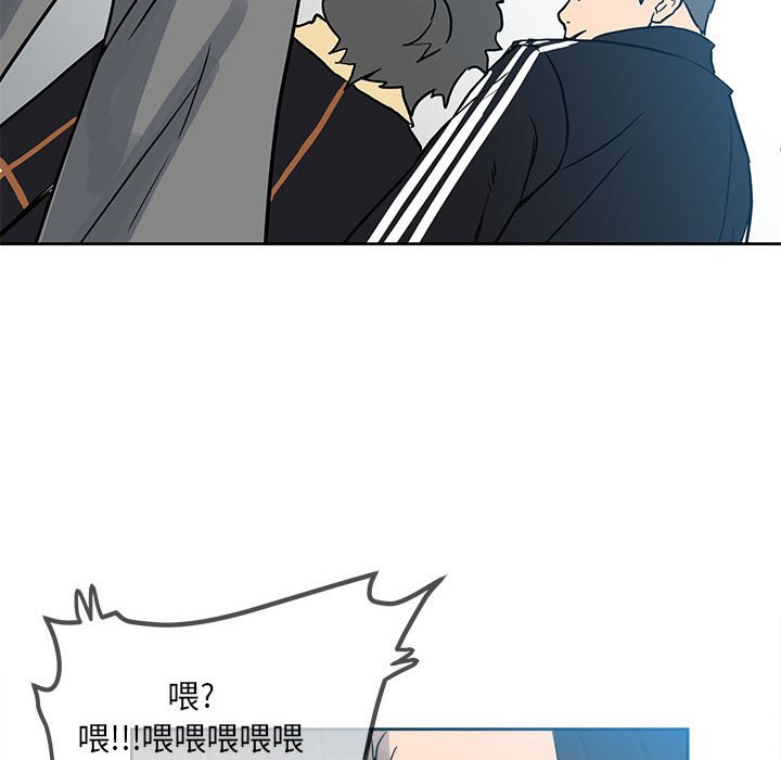第76话 第 82 页