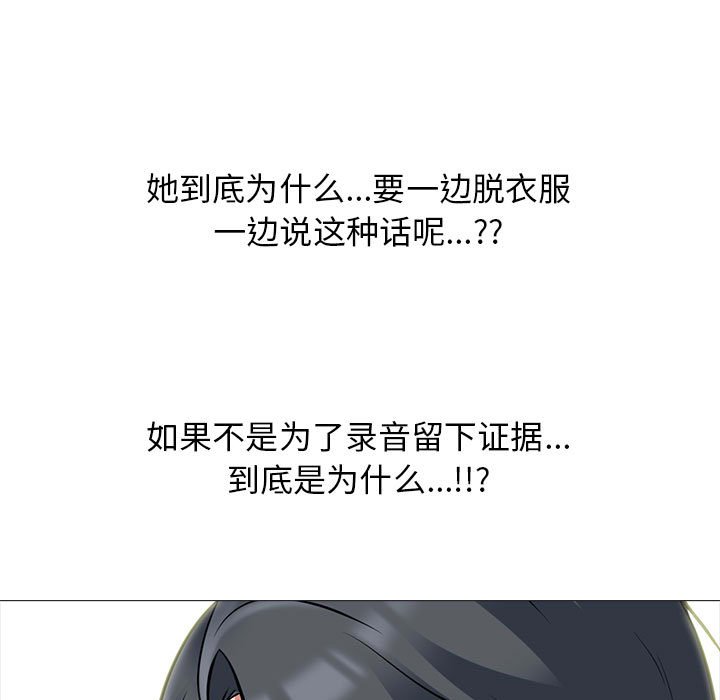 第103话 第 55 页