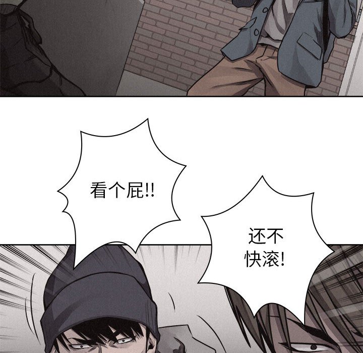 第32话 第 17 页