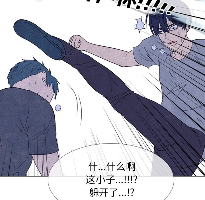第242话 第 66 页
