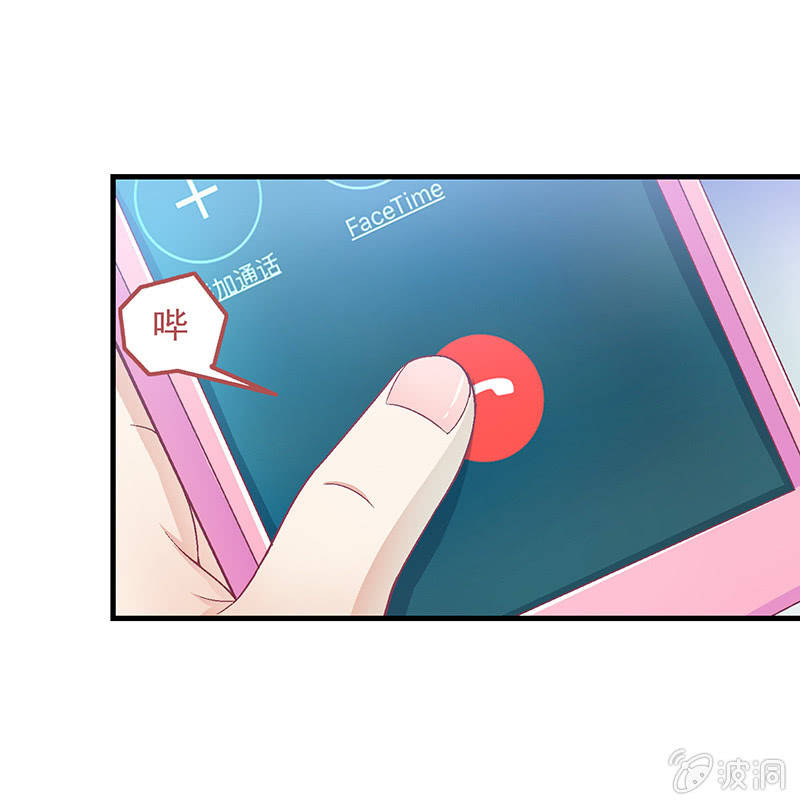 第五十六回 第 24 页