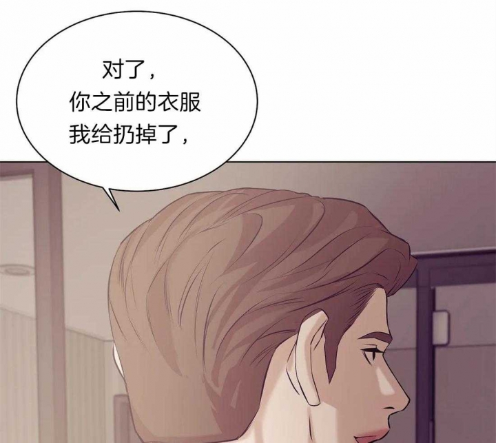 第70话 第70话 第 26 页