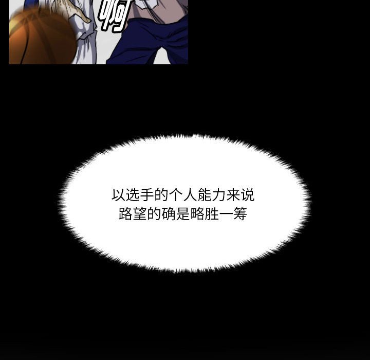 第38话 第 61 页