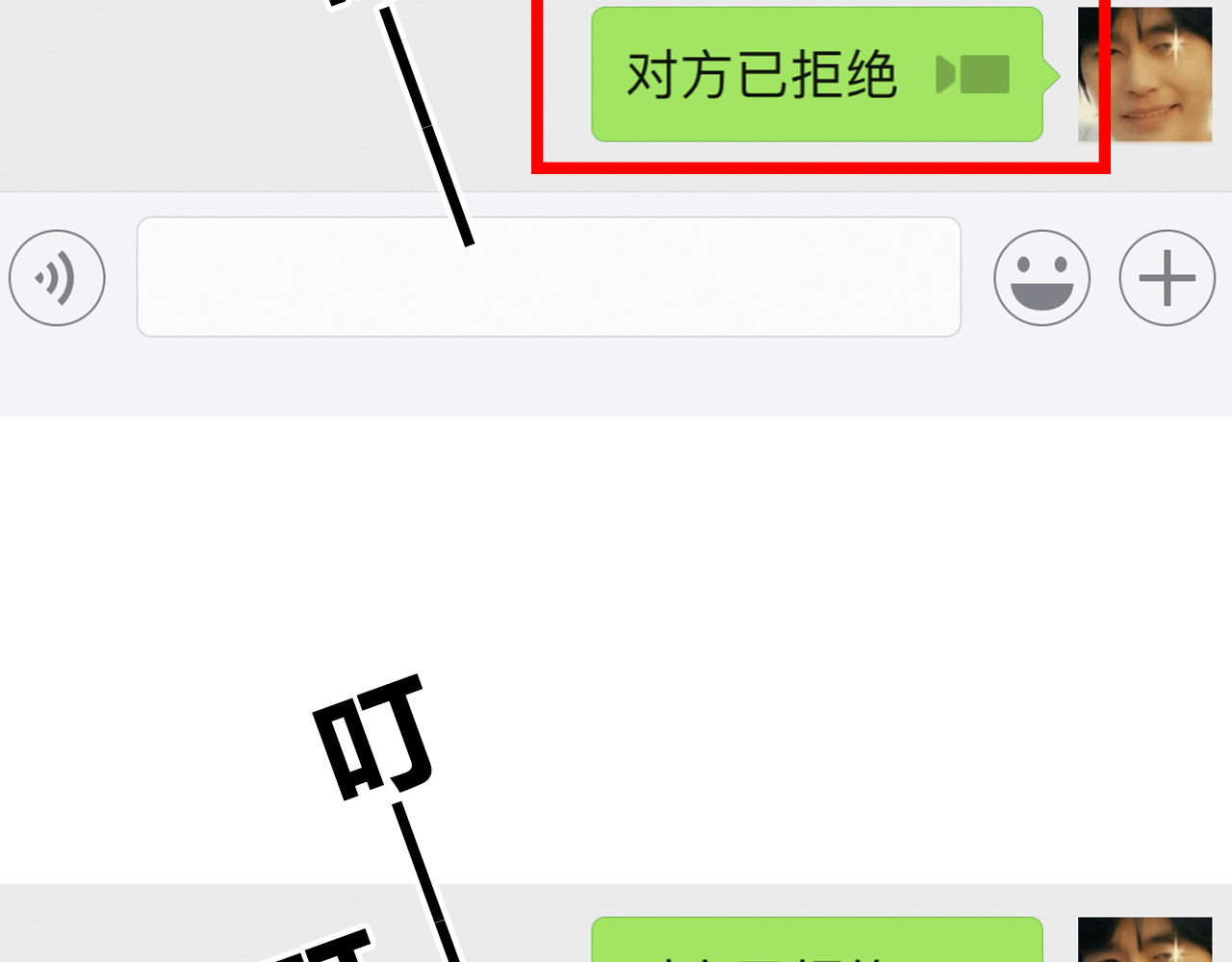 番外 你喝我的水 第 78 页