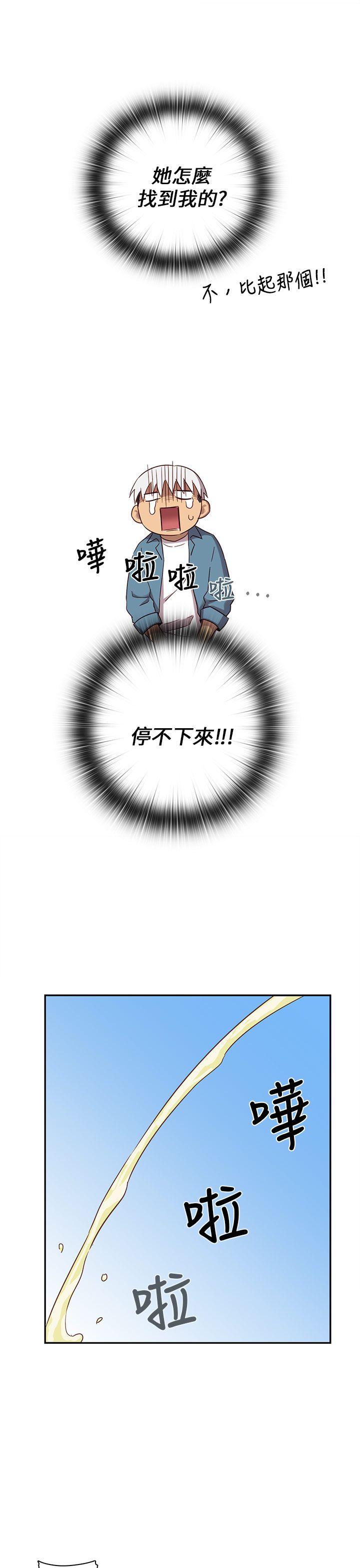第21话 第 43 页