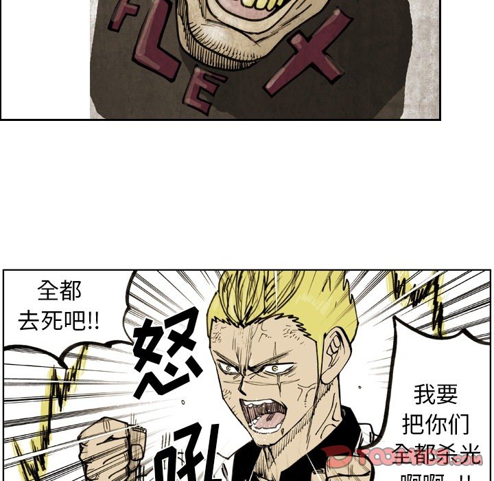 第 62 话 第 58 页