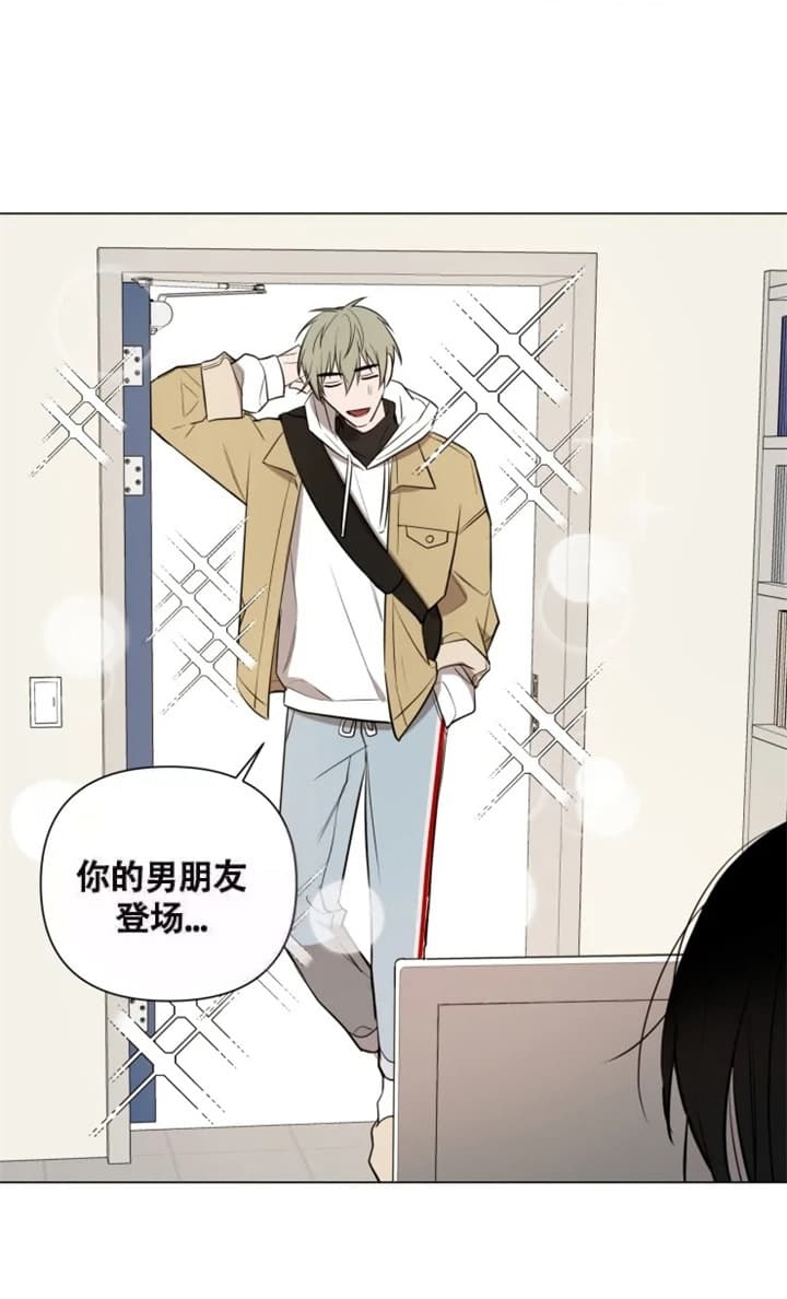 第48话 男朋友 第 21 页