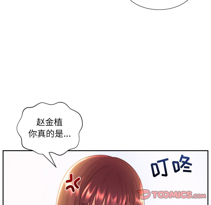 第39话 第 117 页