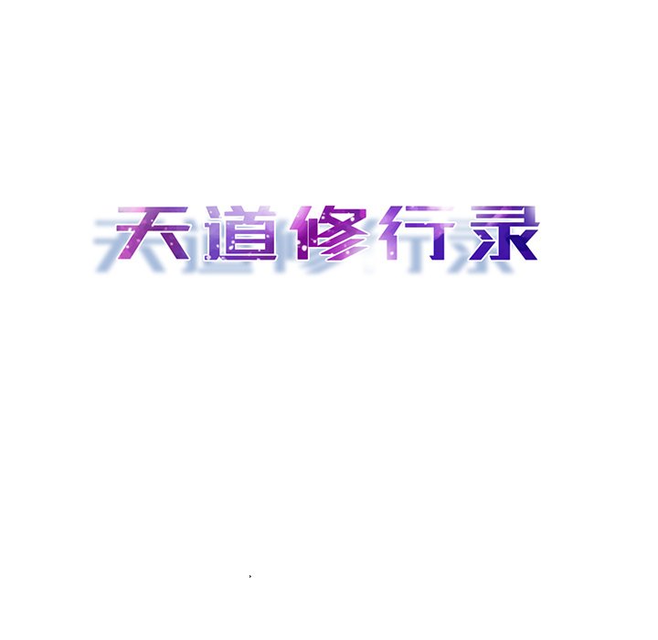 第24话 第 12 页