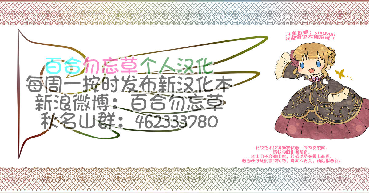 第1话 第 34 页