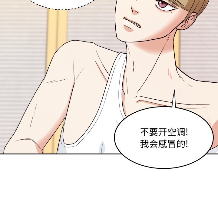 第37话 第 11 页