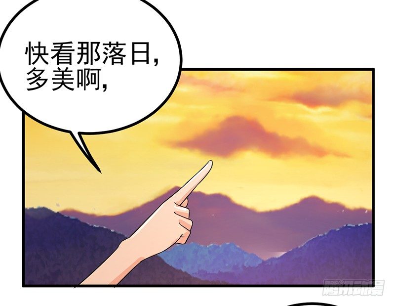 回忆中的人 第 5 页