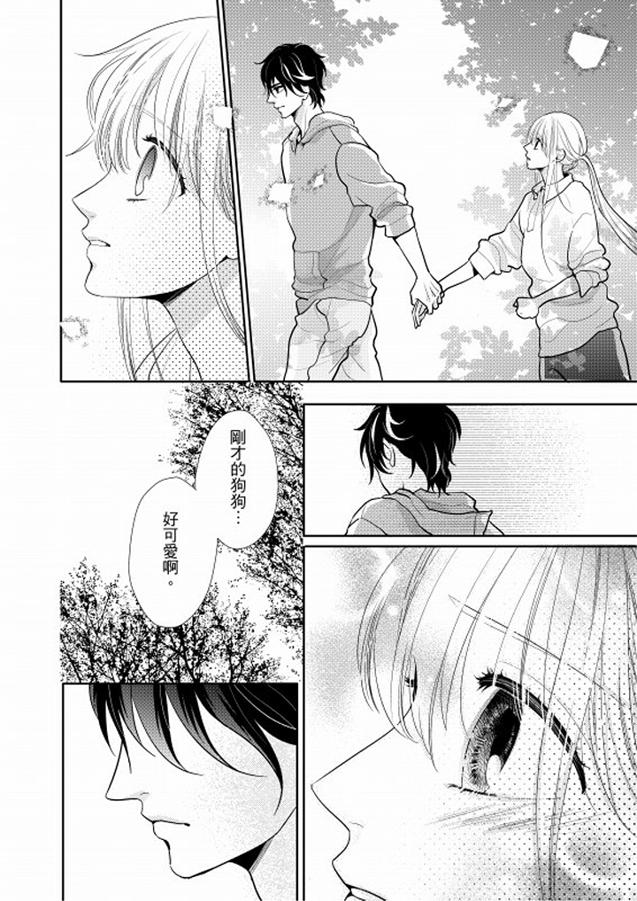 第5话 第 5 页