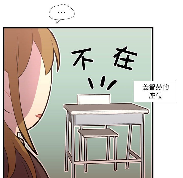 第37话 第 94 页