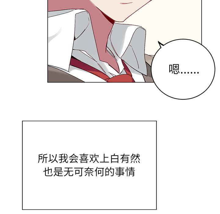 第17话 第 42 页