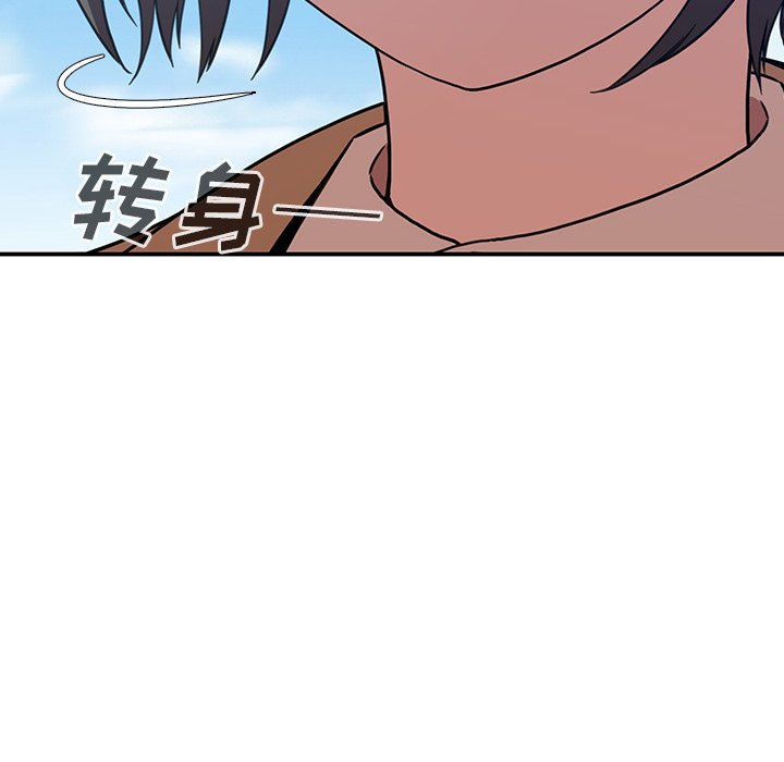 第47话 第 108 页