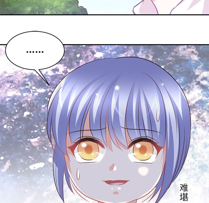第15话 第 67 页