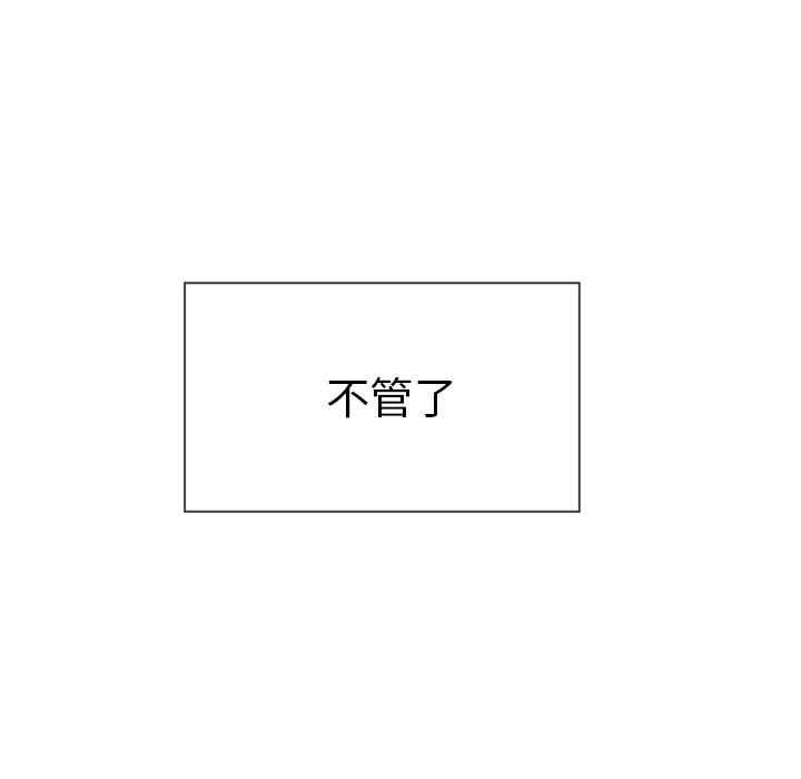 第49话 第 111 页
