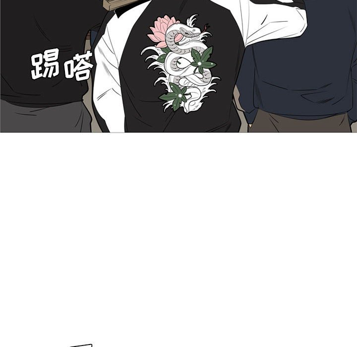 第42话 第 97 页