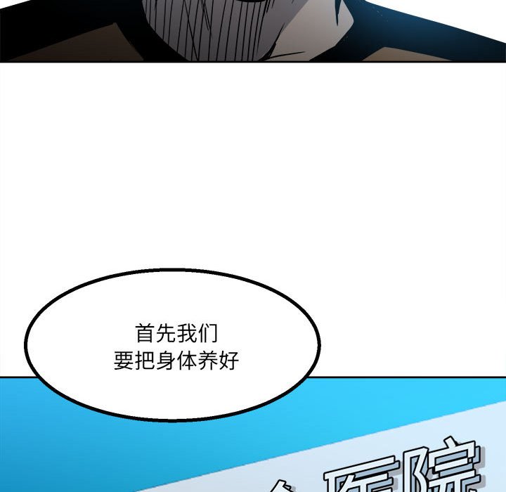 第39话 第 78 页