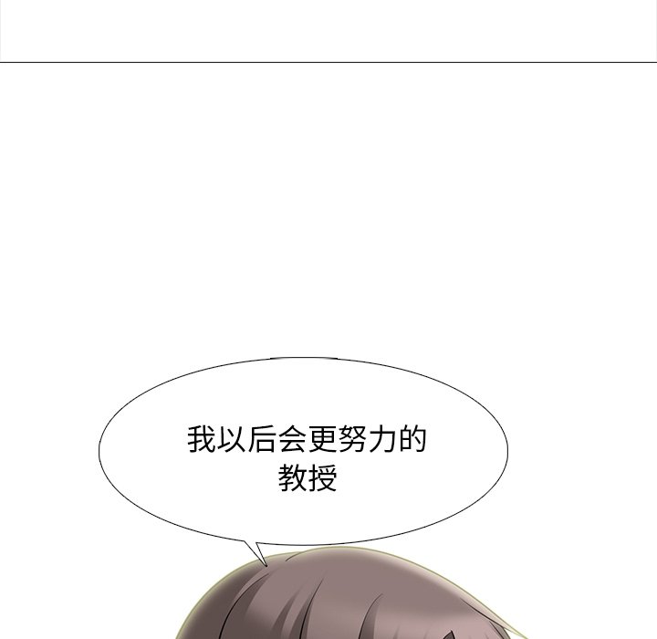 第82话 第 75 页