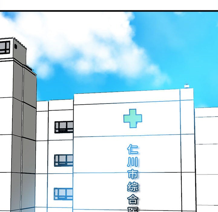 第142话 第 11 页
