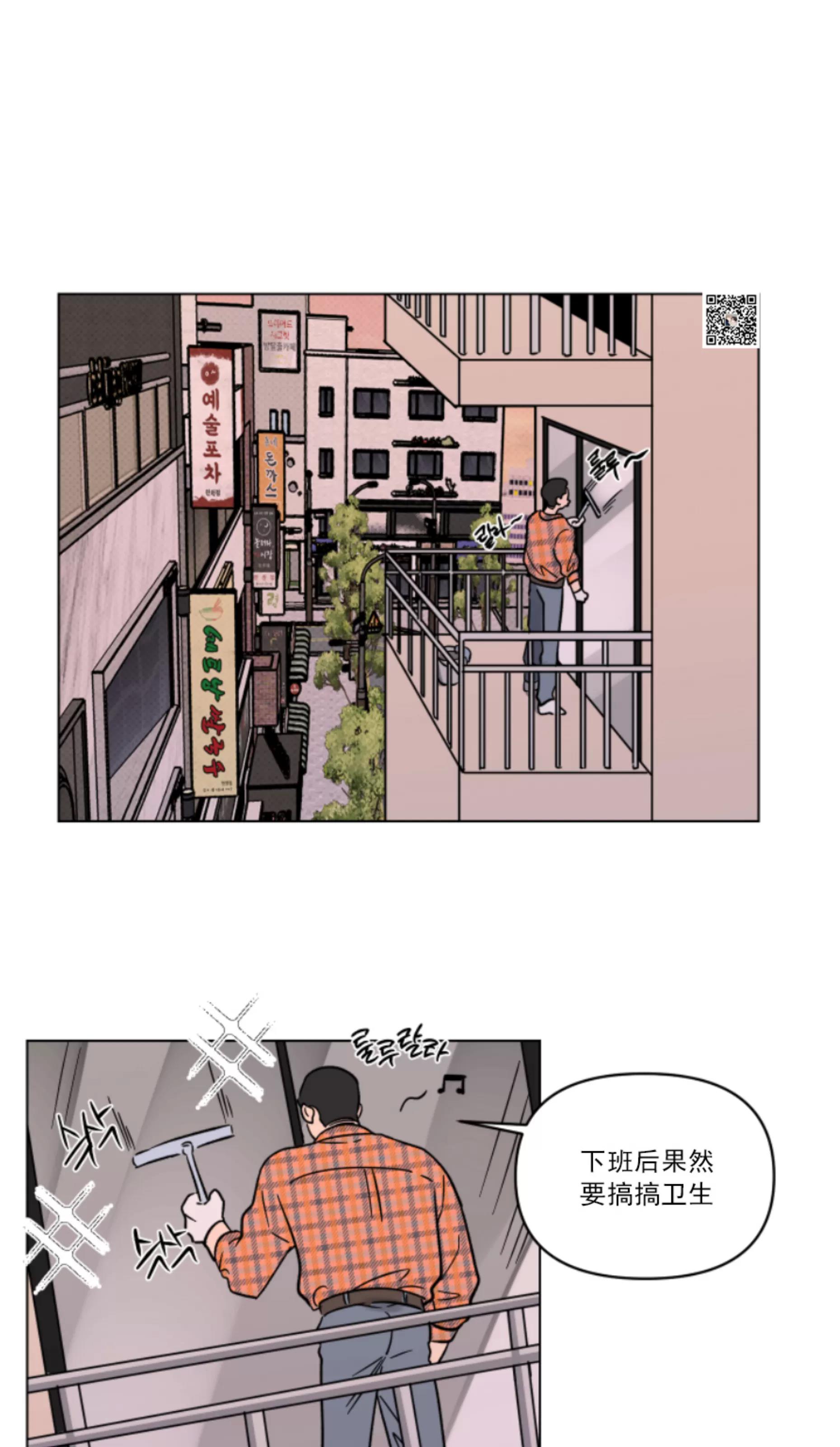 第13话 第 22 页