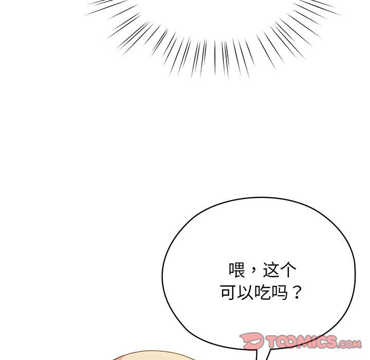 第8话 第 63 页