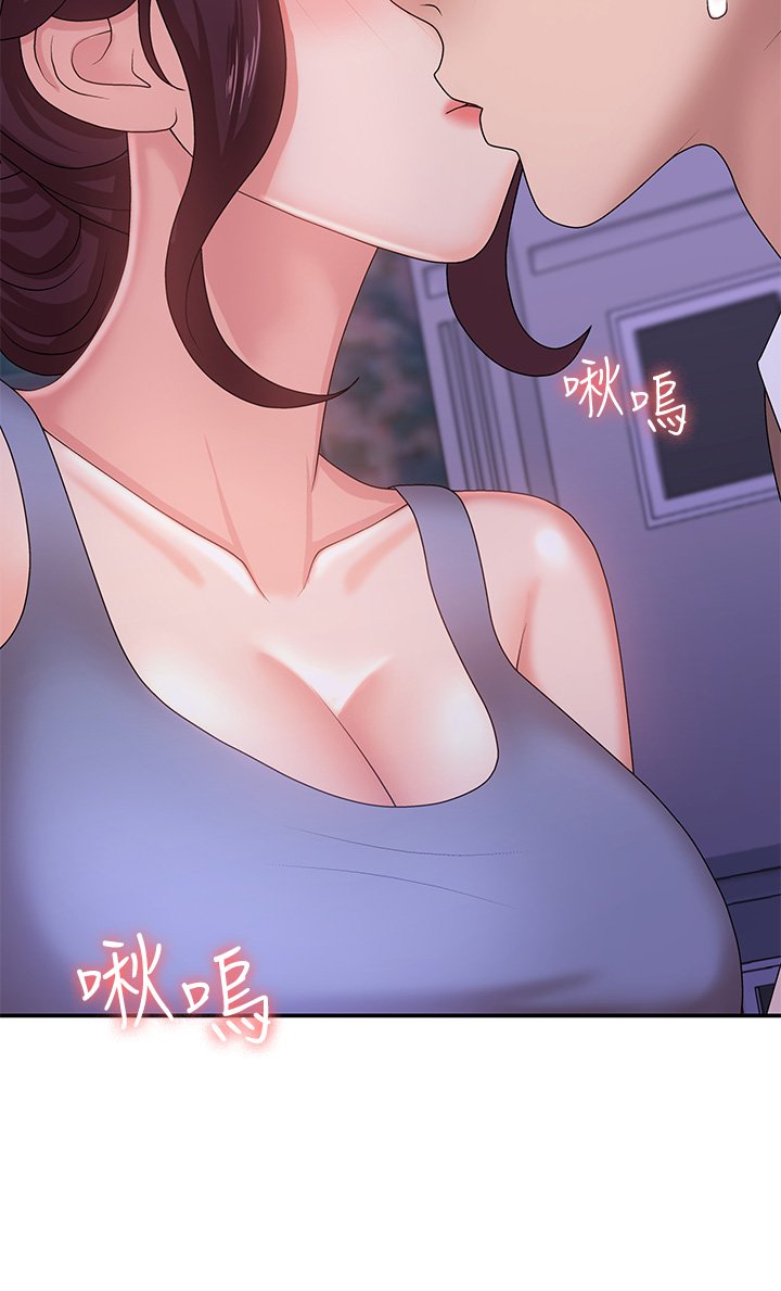 第15话 - 一日男友 第 51 页
