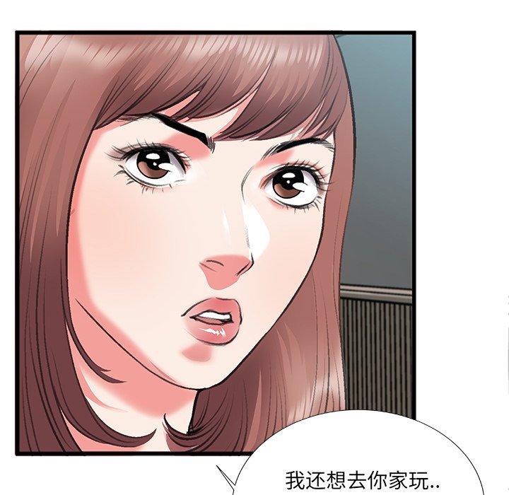第7话 第 36 页