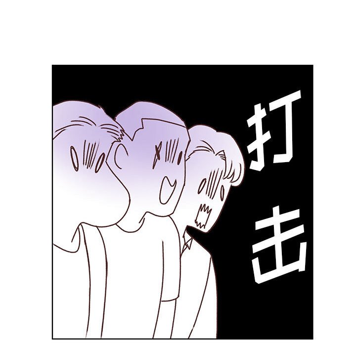 第83话 第 83 页