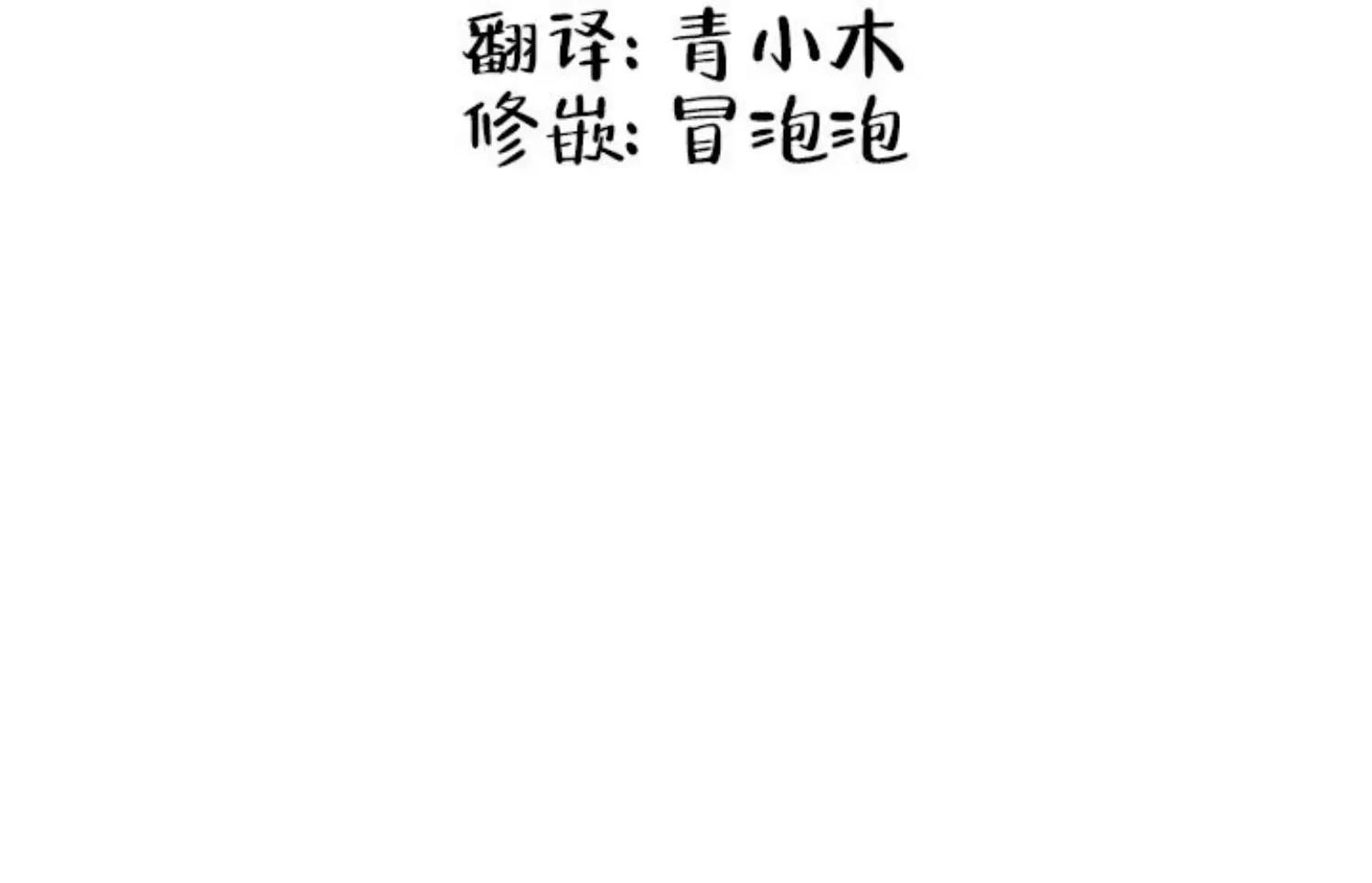 第40话 第 9 页