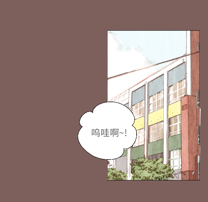 第1话 第 15 页